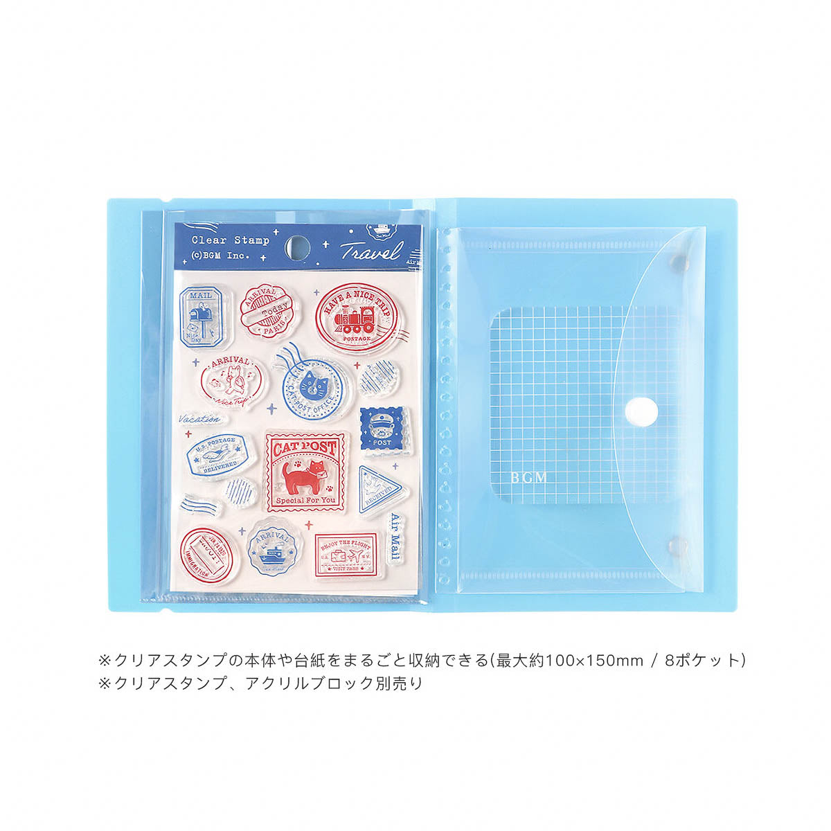 Ordner - BGM - Clear Stamp File