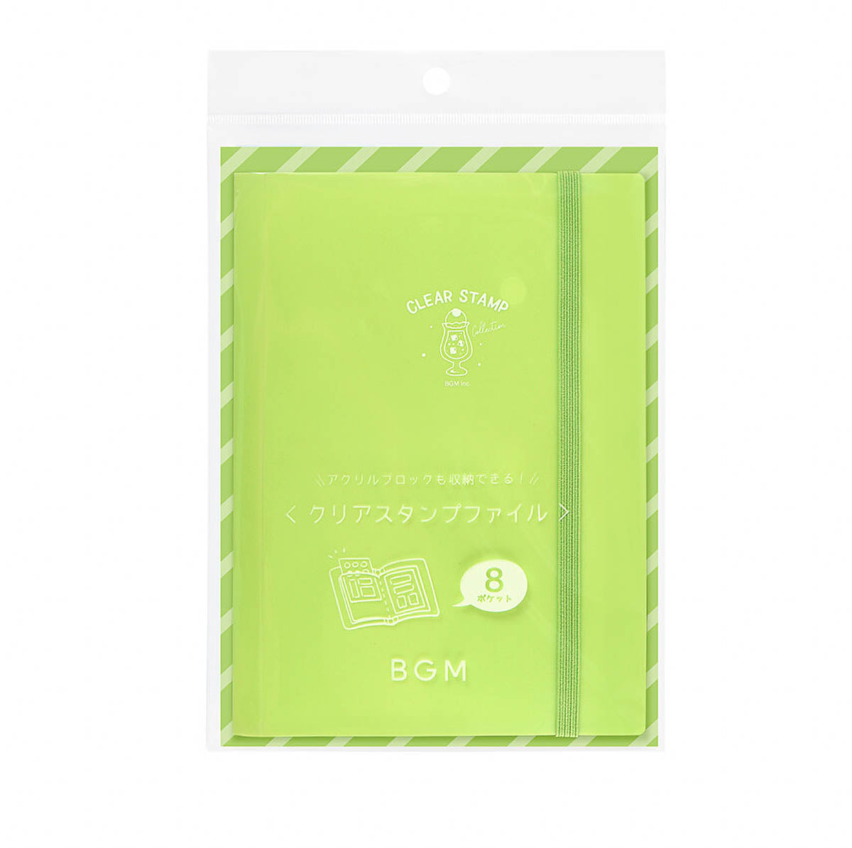 Ordner - BGM - Clear Stamp File