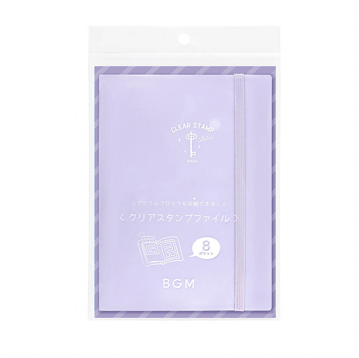 Ordner - BGM - Clear Stamp File