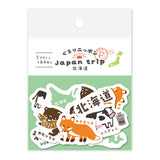 Flockensticker - Japan Trip