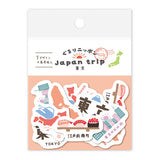 Flockensticker - Japan Trip