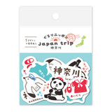 Flockensticker - Japan Trip
