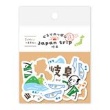 Flockensticker - Japan Trip