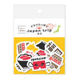 Flockensticker - Japan Trip