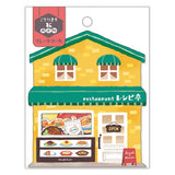 Flockensticker - Kotorimachi Street