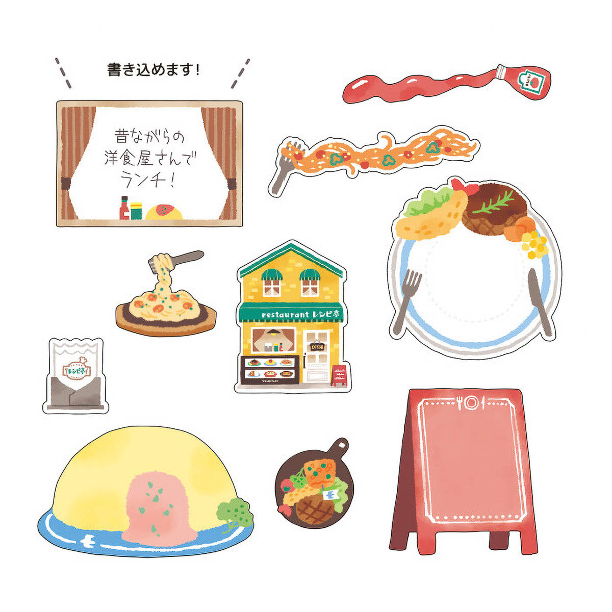 Flockensticker - Kotorimachi Street