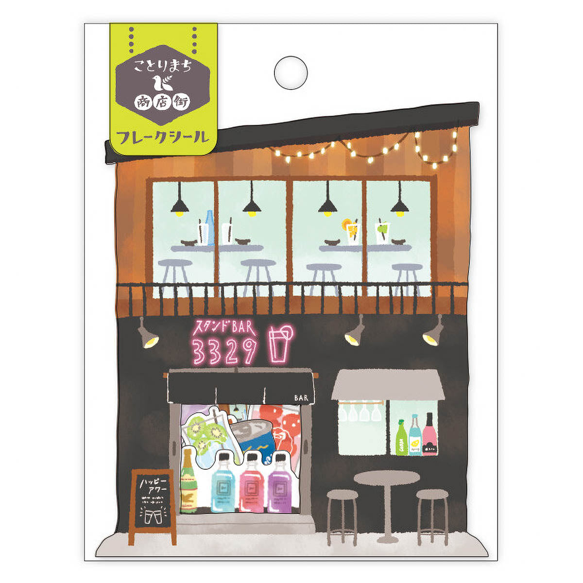 Flockensticker - Kotorimachi Street