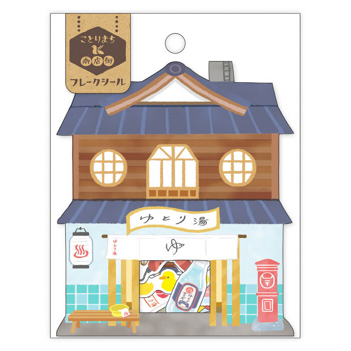 Flockensticker - Kotorimachi Street