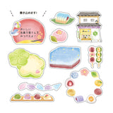 Flockensticker - Kotorimachi Street