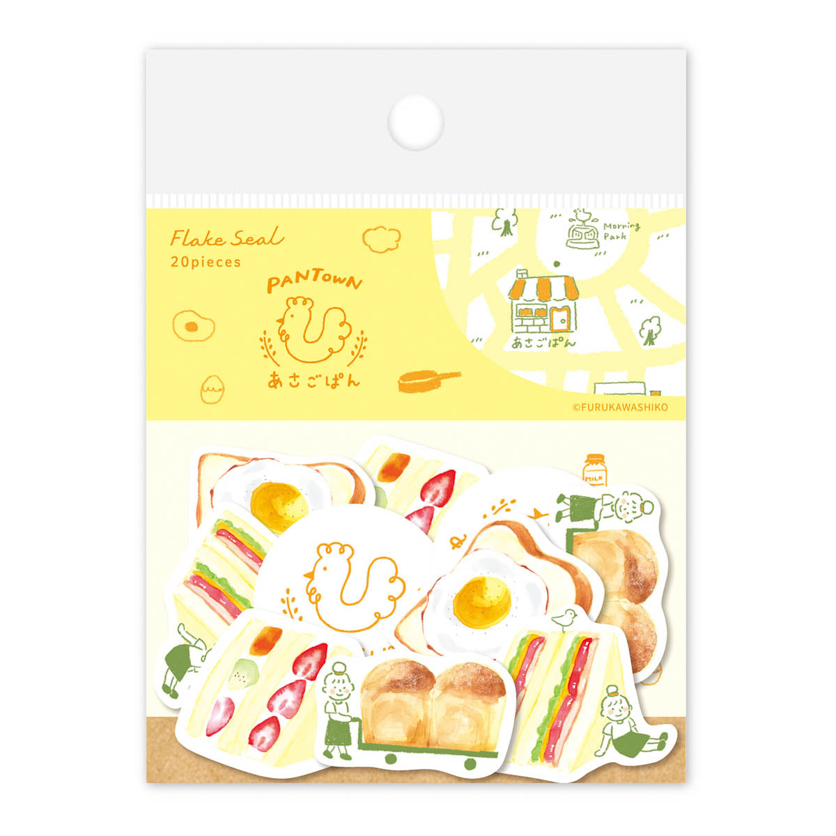 Flockensticker - Pan Town