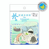 Flockensticker - Shinzi Katoh - Endangered Species - Serie 1