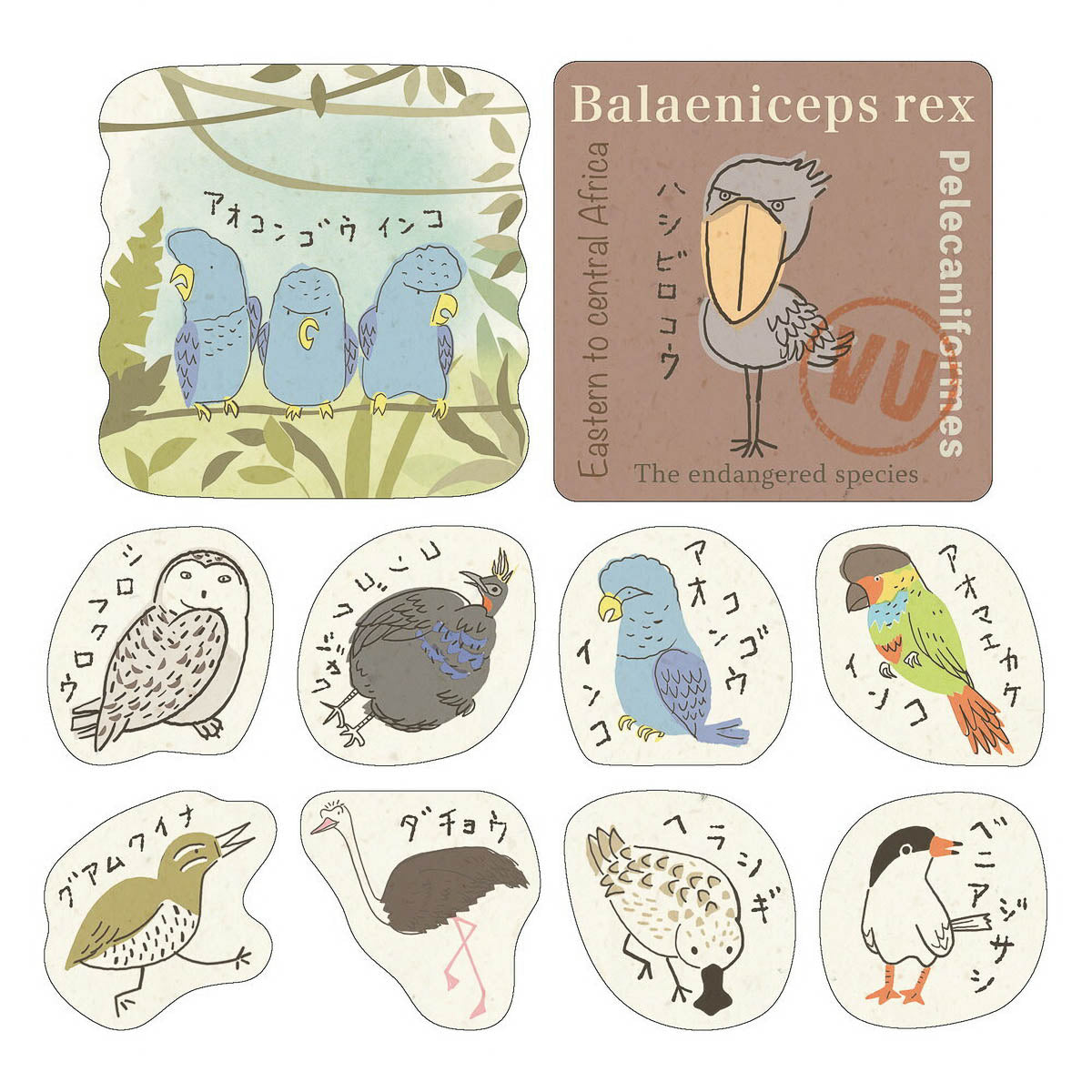 Flockensticker - Shinzi Katoh - Endangered Species - Serie 1