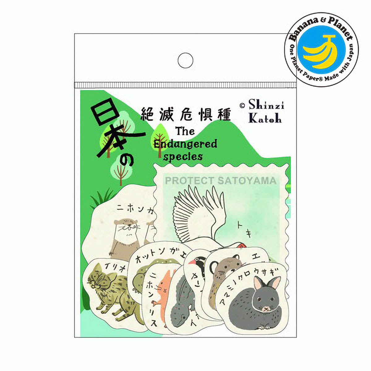 Flockensticker - Shinzi Katoh - Endangered Species - Serie 1