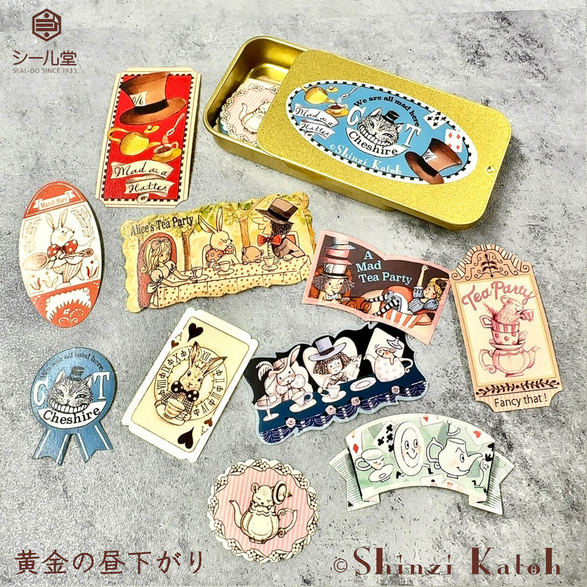 Flockensticker - Shinzi Katoh - Mysterious Alice