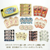 Flockensticker - Shinzi Katoh - Mysterious Alice