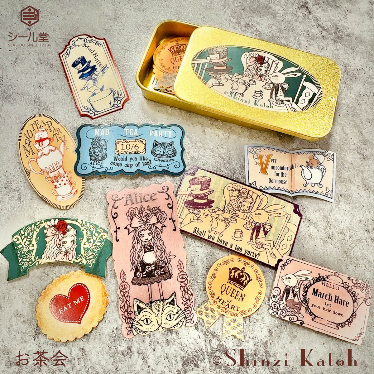 Flockensticker - Shinzi Katoh - Mysterious Alice