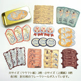 Flockensticker - Shinzi Katoh - Mysterious Alice