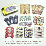 Flockensticker - Shinzi Katoh - Mysterious Alice