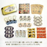Flockensticker - Shinzi Katoh - Mysterious Alice