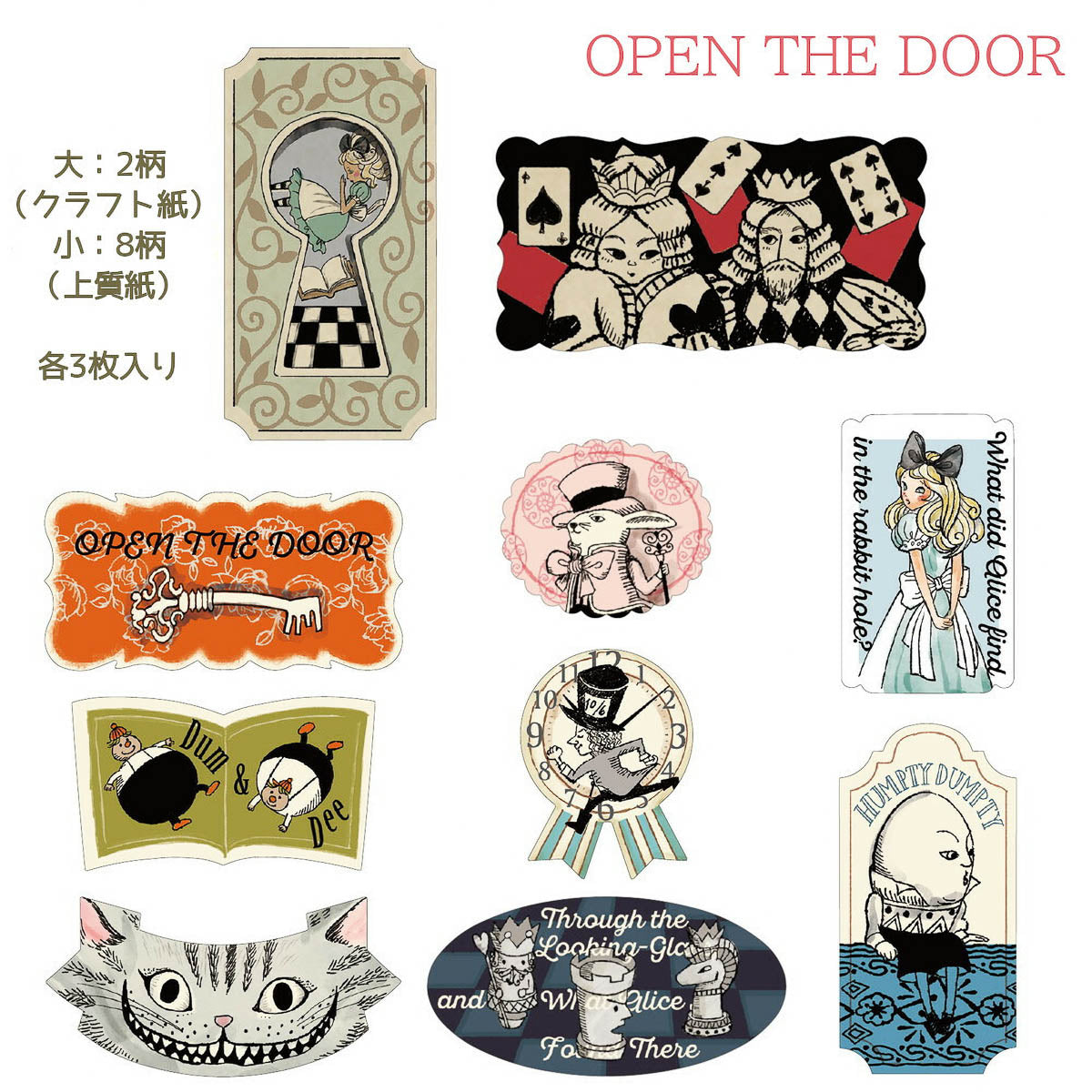 Flockensticker - Shinzi Katoh - Mysterious Alice