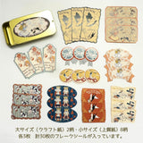 Flockensticker - Shinzi Katoh - Mysterious Alice