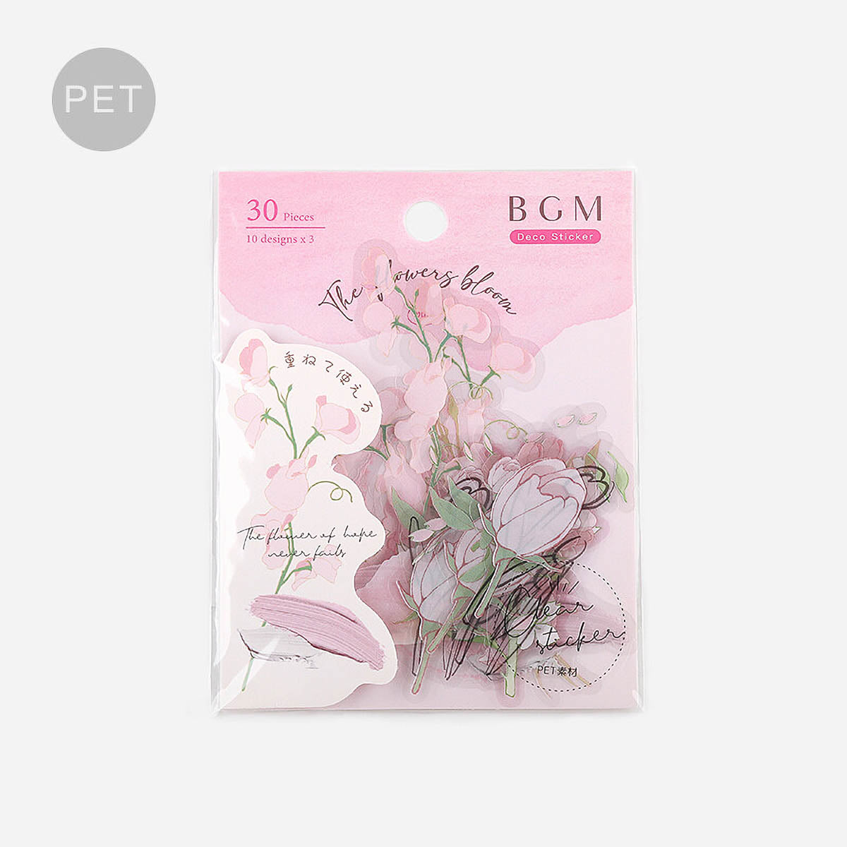 Flockensticker - BGM - The flowers bloom