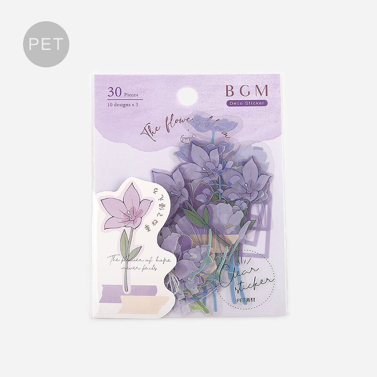 Flockensticker - BGM - The flowers bloom