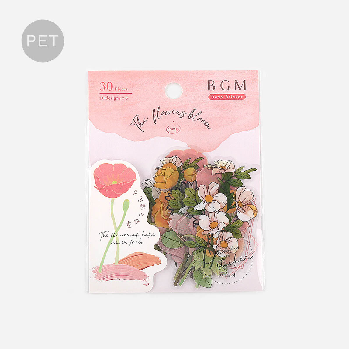 Flockensticker - BGM - The flowers bloom