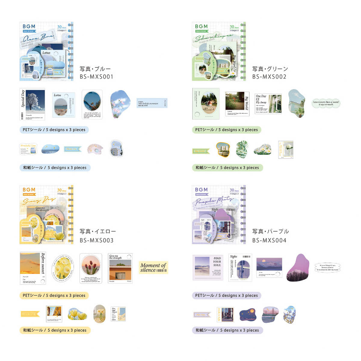 Flockensticker - BGM - Photo