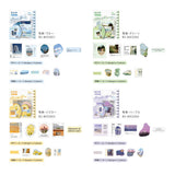 Flockensticker - BGM - Photo