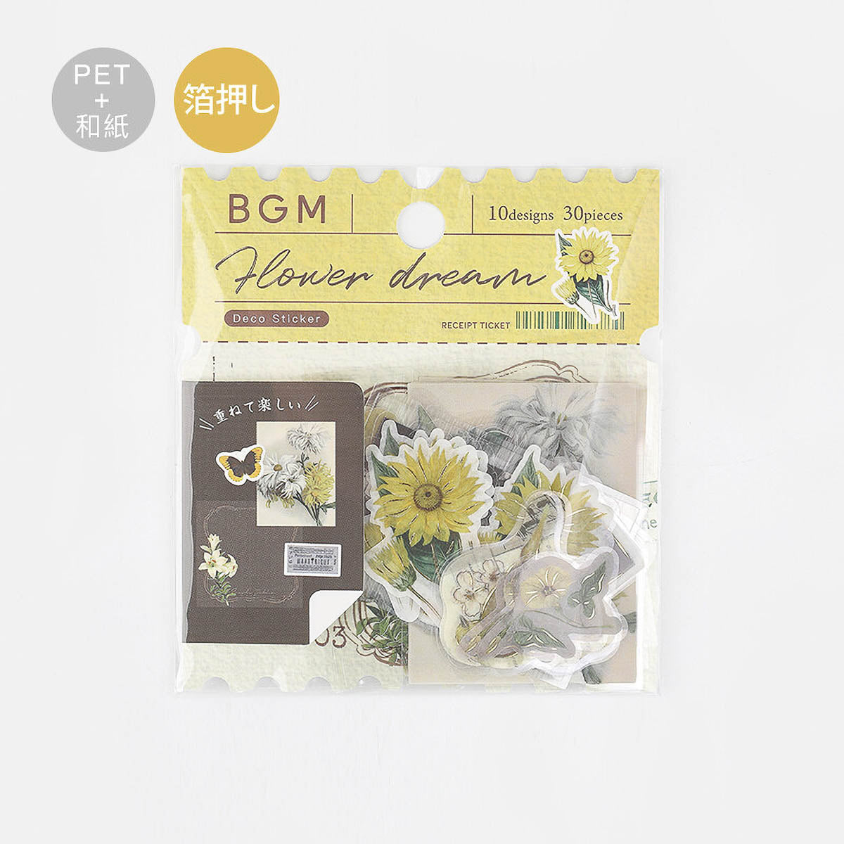 Flockensticker - BGM - Vintage