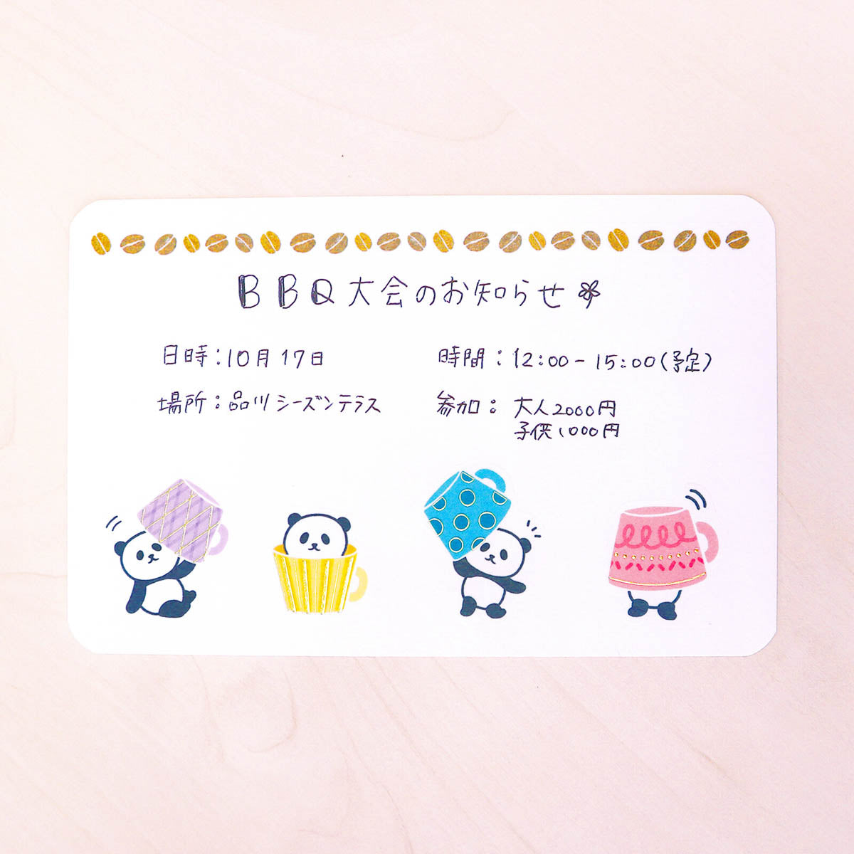 Flockensticker - WORLD CRAFT - Animals
