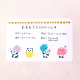 Flockensticker - WORLD CRAFT - Animals