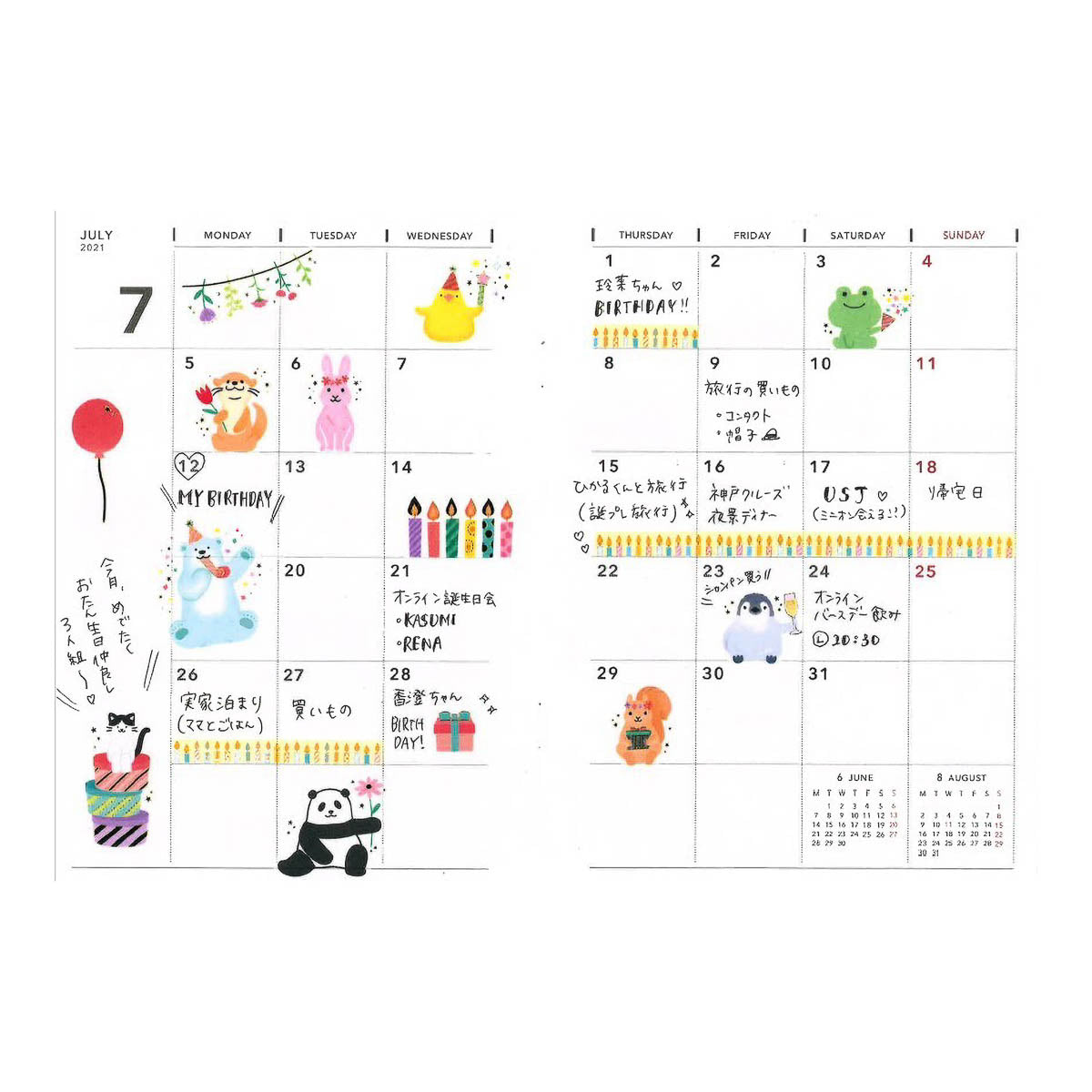 Flockensticker - WORLD CRAFT - Animals