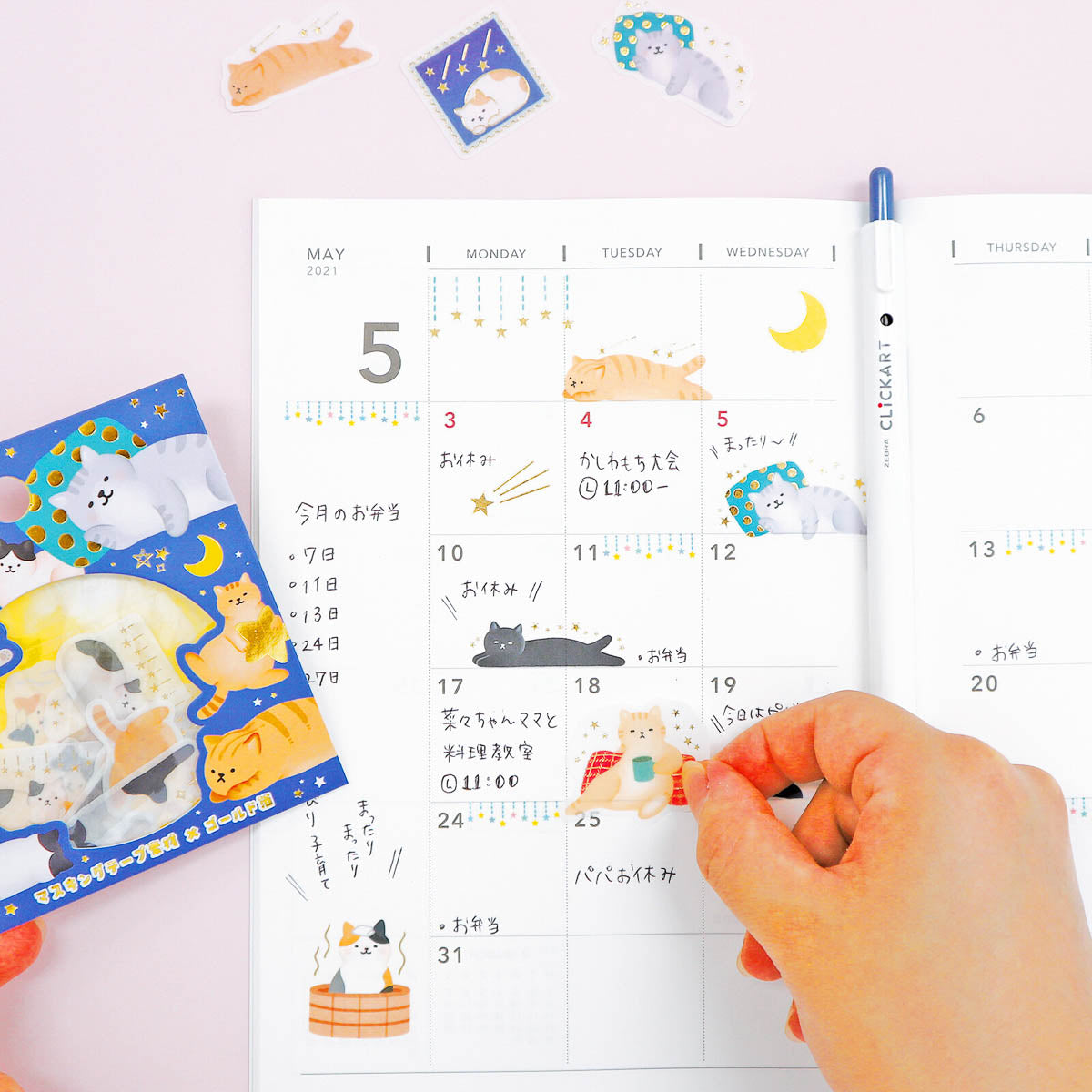 Flockensticker - WORLD CRAFT - Animals