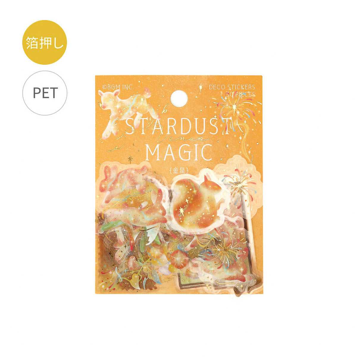 Flockensticker - Stardust Magic - Serie 1