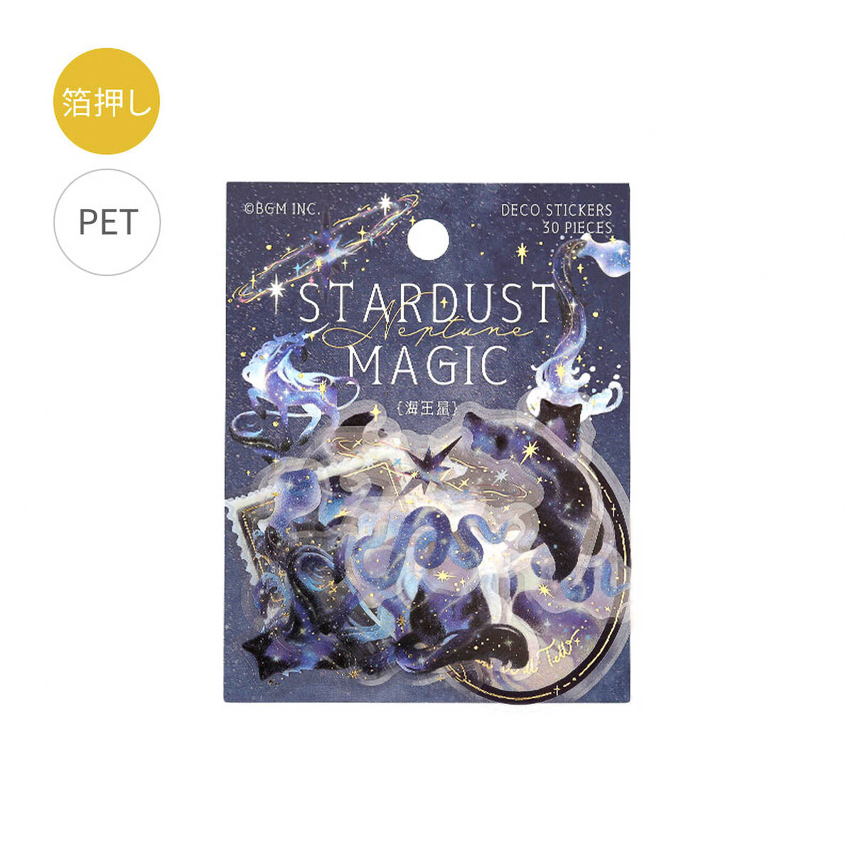 Flockensticker - Stardust Magic - Serie 1