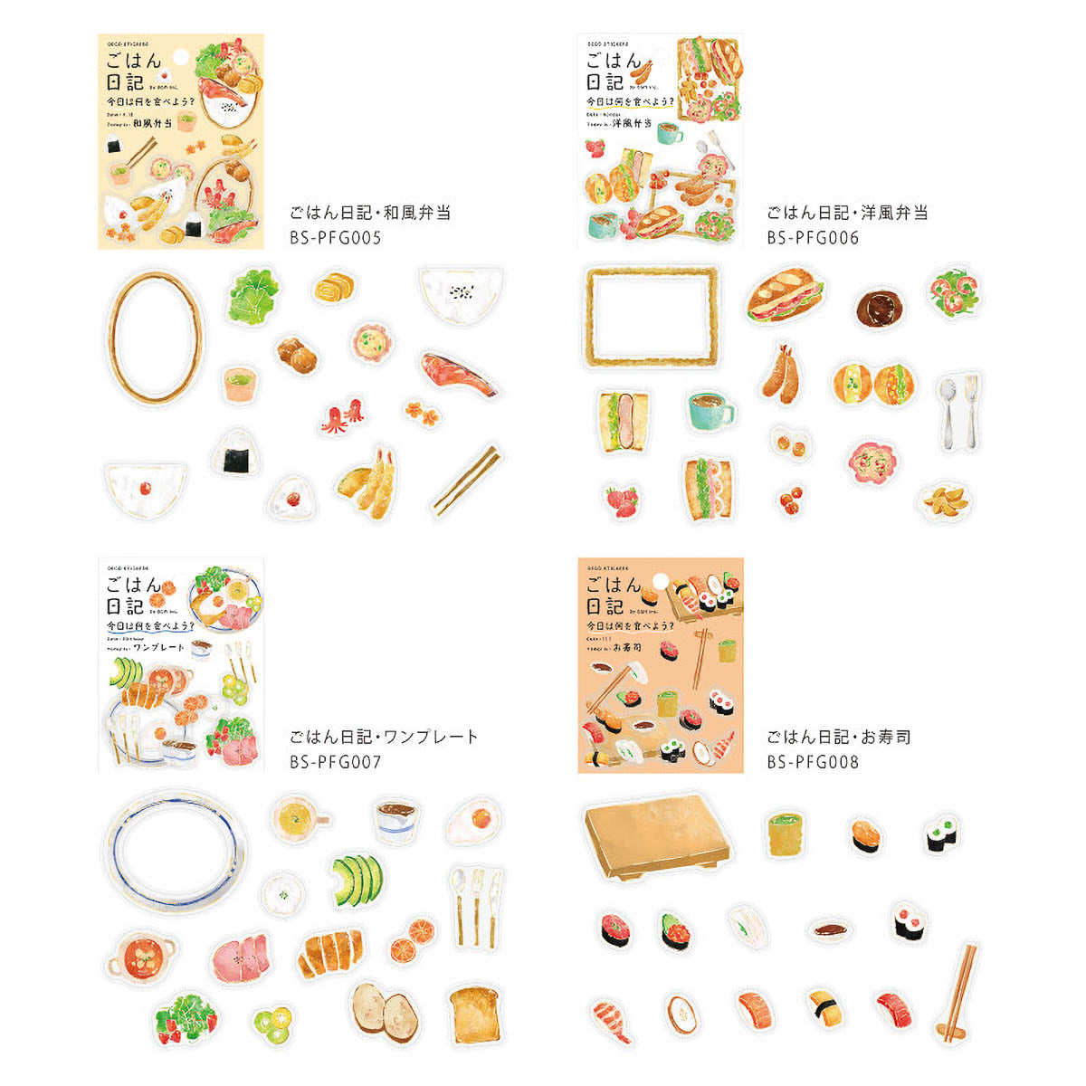 Flockensticker - Food Diary
