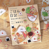 Flockensticker - Food Diary