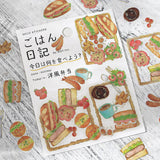 Flockensticker - Food Diary