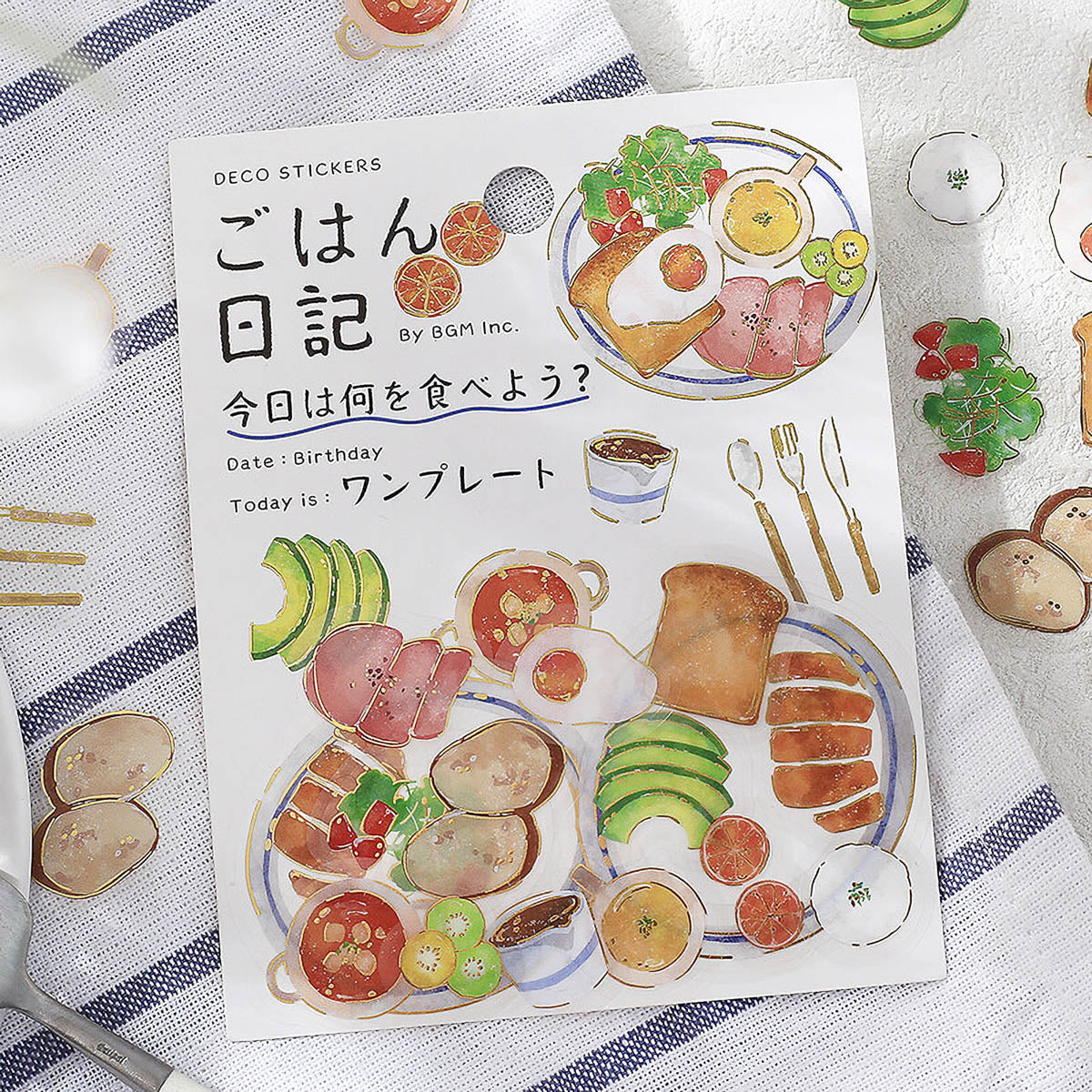 Flockensticker - Food Diary