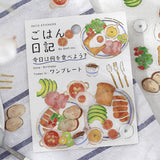 Flockensticker - Food Diary