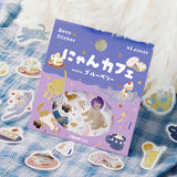 Flockensticker - Nyan Cafe