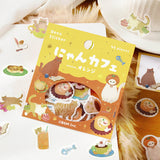 Flockensticker - Nyan Cafe