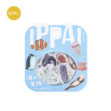 Flockensticker - IPPAI Vol. 2