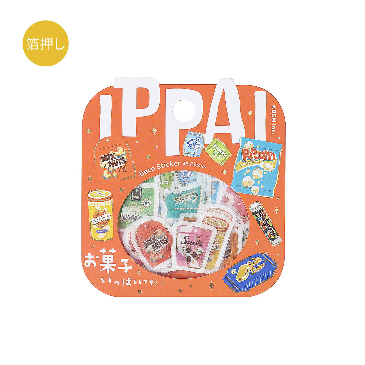 Flockensticker - IPPAI Vol. 2
