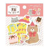 Flockensticker - Watashibiyori