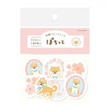 Flockensticker - Spring