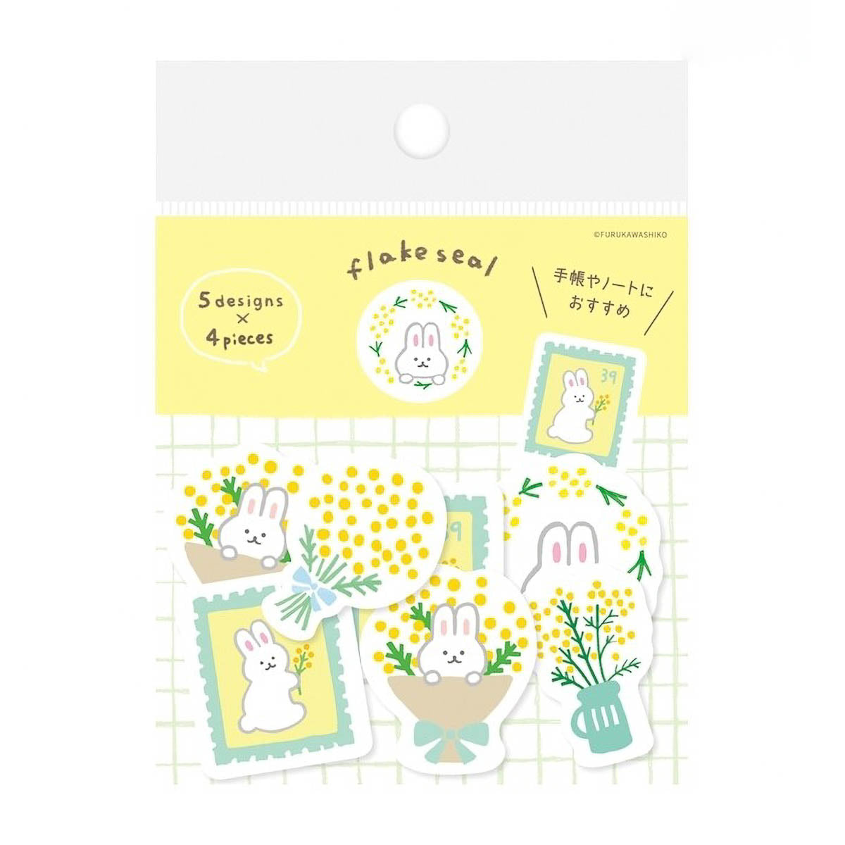 Flockensticker - Spring