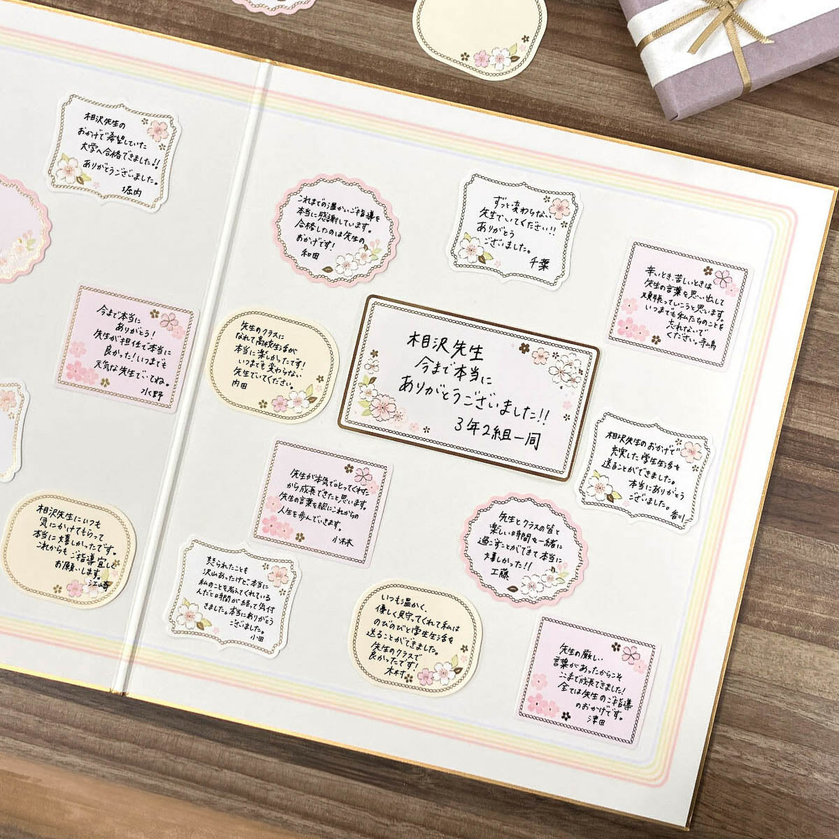 Flockensticker - Colored Paper